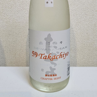 
            高千代_
            浜松市のさけのみさん
