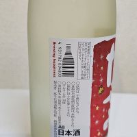 高千代のレビュー by_浜松市のさけのみ