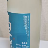 高千代のレビュー by_浜松市のさけのみ
