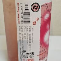 高千代のレビュー by_浜松市のさけのみ
