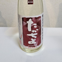 高千代