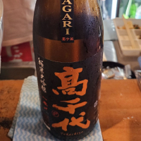 高千代