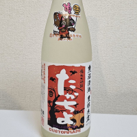 高千代