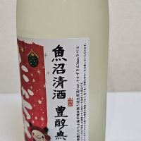 高千代のレビュー by_浜松市のさけのみ