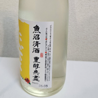 高千代のレビュー by_浜松市のさけのみ