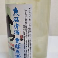 高千代のレビュー by_浜松市のさけのみ