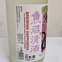 高千代のレビュー by_浜松市のさけのみ