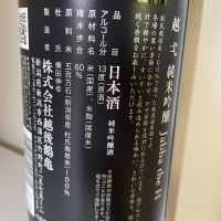 越弌のレビュー by_kuma