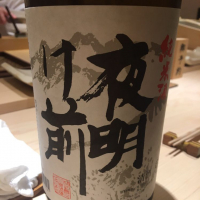 
            夜明け前_
            Norihiko Kudekenさん