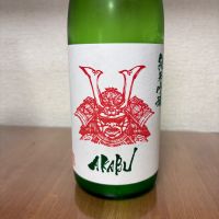 赤武