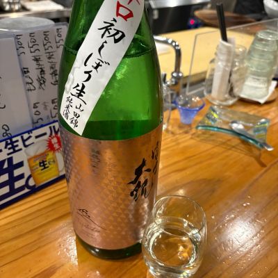 富士大観のレビュー by_you