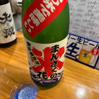 のレビュー by_you