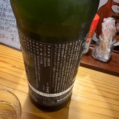 涅槃龜(にるがめ) | 日本酒 評価・通販 SAKETIME