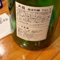 刈穂のレビュー by_you