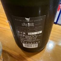 大盃のレビュー by_you
