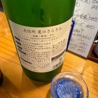 大信州のレビュー by_you