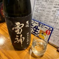 天吹のレビュー by_you
