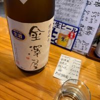 
            金澤屋_
            youさん