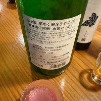 五十嵐のレビュー by_you