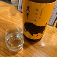 黒牛