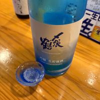 〆張鶴