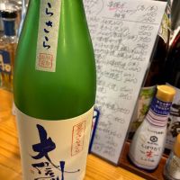 大信州