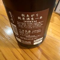 豊香のレビュー by_you