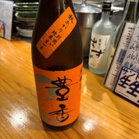 豊香のレビュー by_you