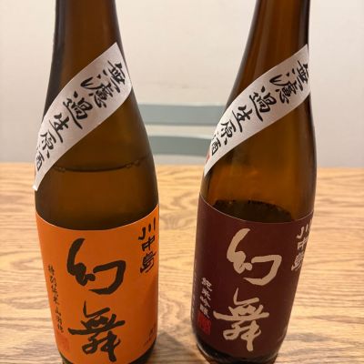 川中島 幻舞のレビュー by_Mario