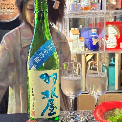 羽根屋のレビュー by_Billy