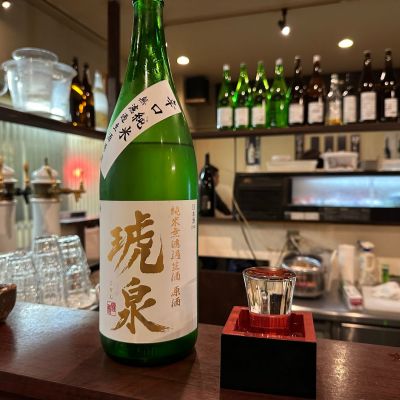 琥泉のレビュー by_Billy
