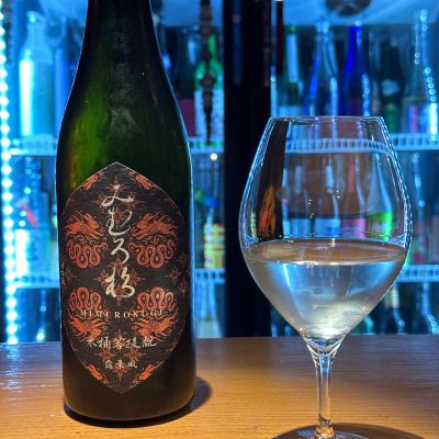 みむろ杉のレビュー by_Billy