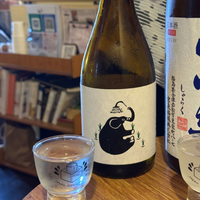 山形正宗のレビュー by_Billy