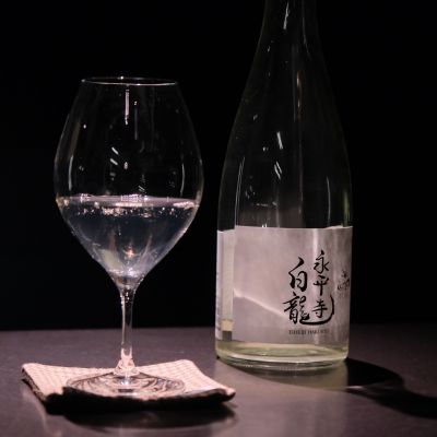 永平寺白龍のレビュー by_Billy