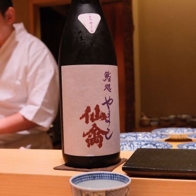 仙禽のレビュー by_Billy