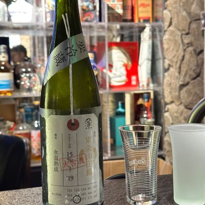 加茂錦のレビュー by_Billy