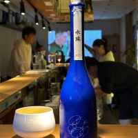 水端