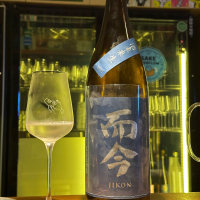 而今