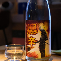 大倉