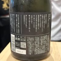 仙禽のレビュー by_Billy