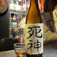 死神
