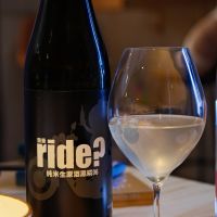 ride?