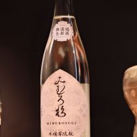 みむろ杉