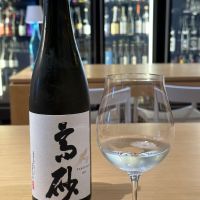 高砂 松喰鶴