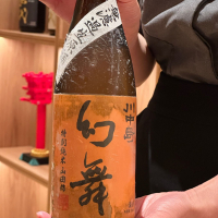 
            川中島 幻舞_
            Billyさん