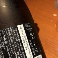 新政のレビュー by_Billy
