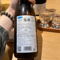 写楽（冩樂）のレビュー by_Billy
