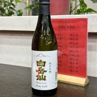 
            白岳仙_
            Billyさん