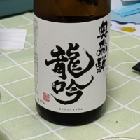 
            奥飛騨_
            Billyさん