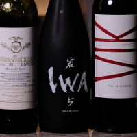 IWA 5